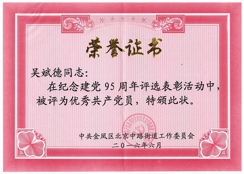 銀川伊百盛生物工程有限公司 銀川伊百盛生物工程有限公司