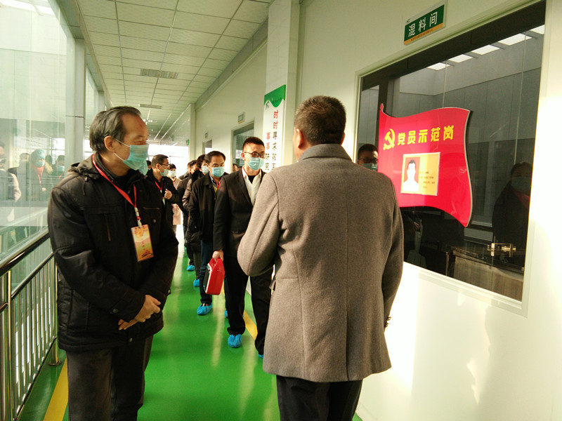 銀川伊百盛生物工程有限公司 銀川伊百盛生物工程有限公司