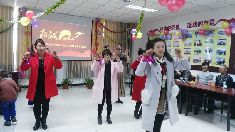 銀川伊百盛生物工程有限公司 銀川伊百盛生物工程有限公司