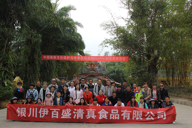 五四青年節(jié)——青春永遠，你好未來！