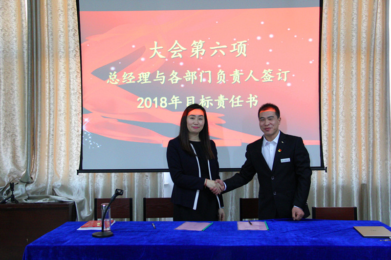 銀川伊百盛生物工程有限公司 銀川伊百盛生物工程有限公司