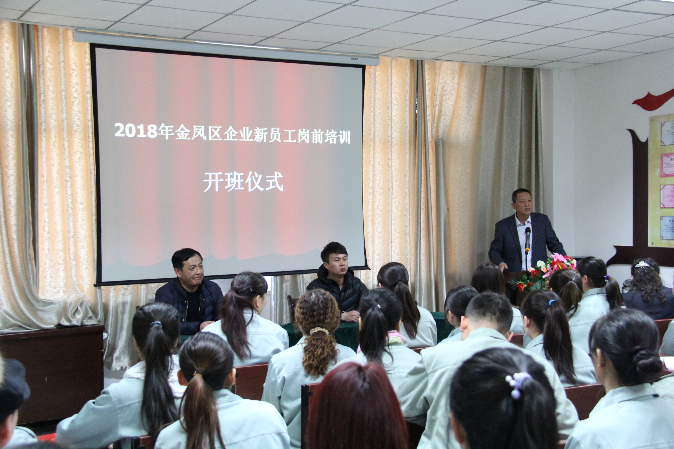 銀川伊百盛生物工程有限公司 銀川伊百盛生物工程有限公司