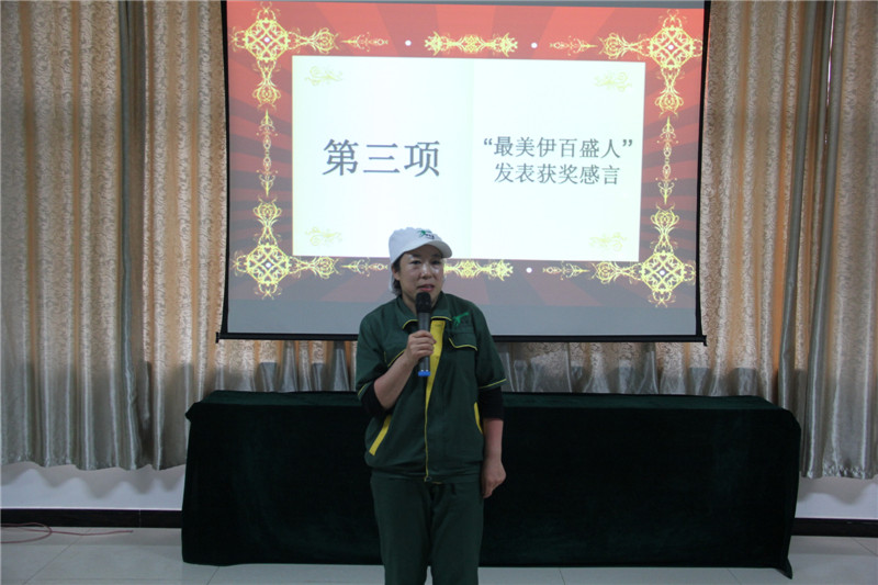 銀川伊百盛生物工程有限公司 銀川伊百盛生物工程有限公司