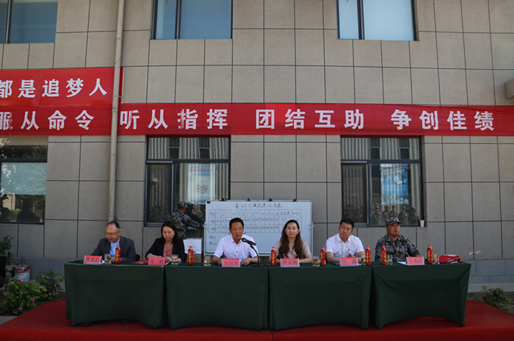 銀川伊百盛生物工程有限公司 銀川伊百盛生物工程有限公司