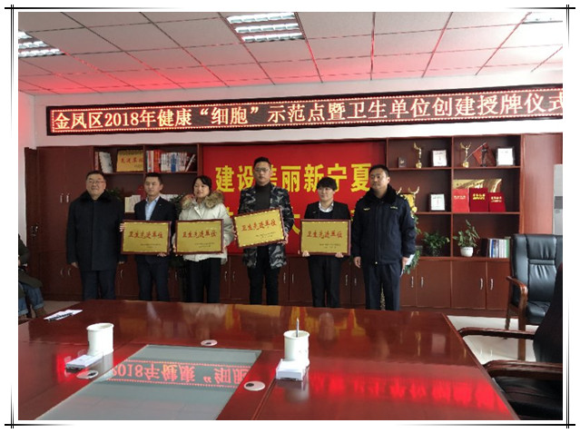 銀川伊百盛生物工程有限公司 銀川伊百盛生物工程有限公司