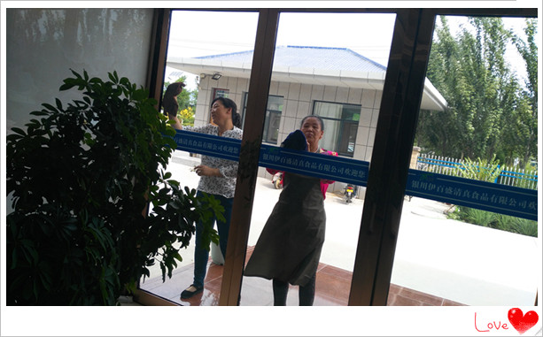 銀川伊百盛生物工程有限公司 銀川伊百盛生物工程有限公司