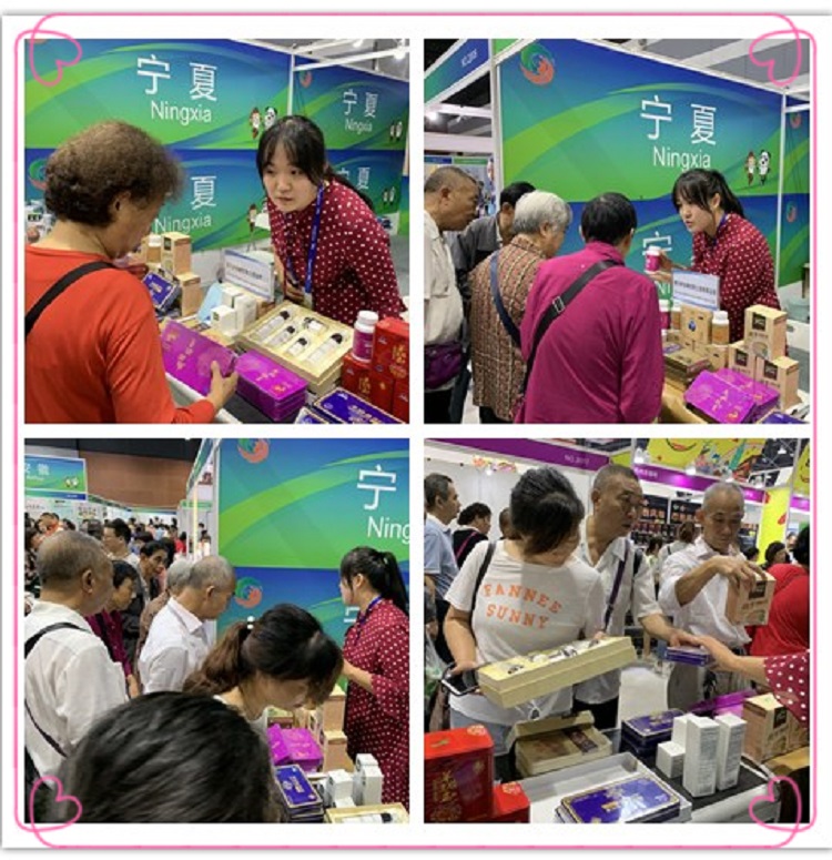 銀川伊百盛生物工程有限公司 銀川伊百盛生物工程有限公司