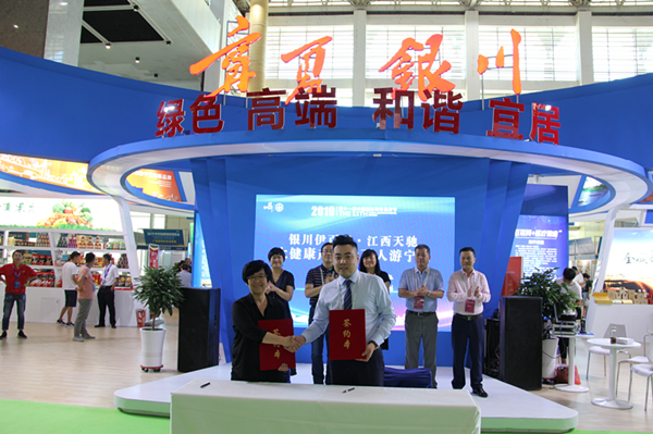 銀川伊百盛生物工程有限公司 銀川伊百盛生物工程有限公司