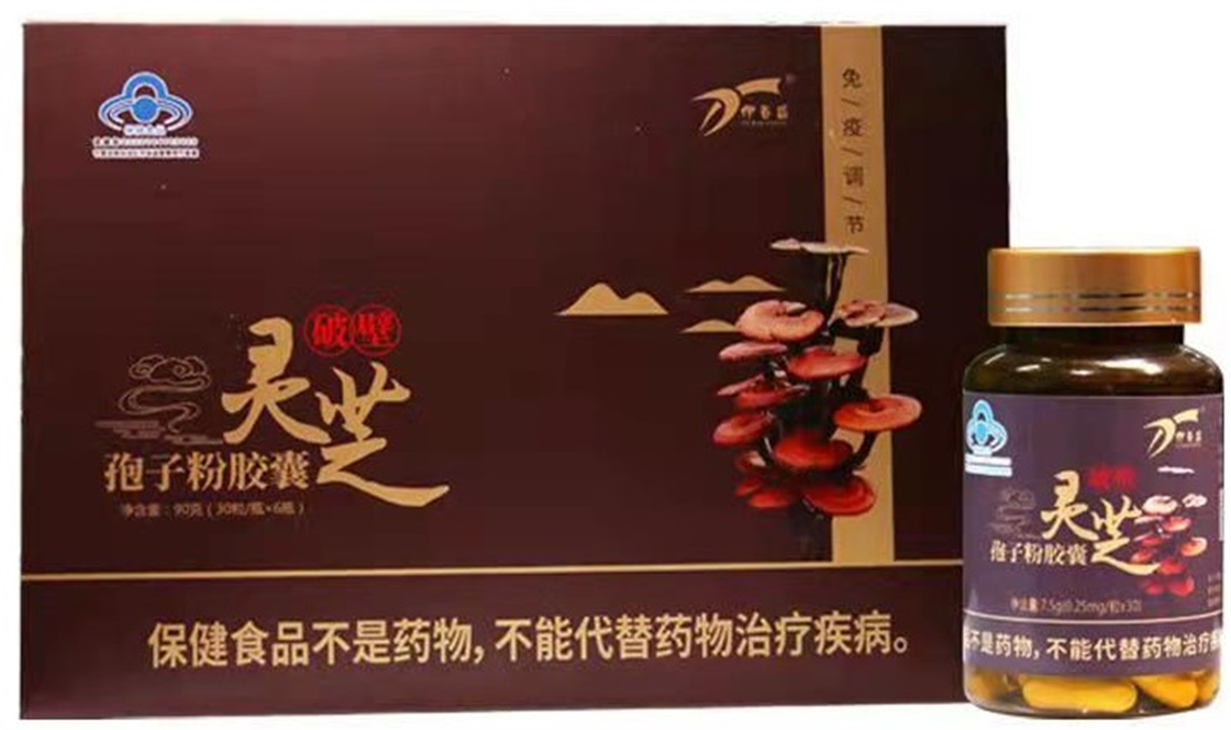 銀川伊百盛生物工程有限公司 銀川伊百盛生物工程有限公司