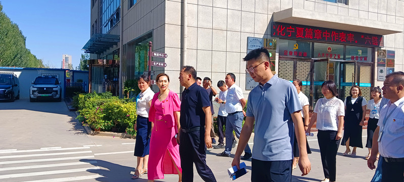 銀川伊百盛生物工程有限公司 銀川伊百盛生物工程有限公司