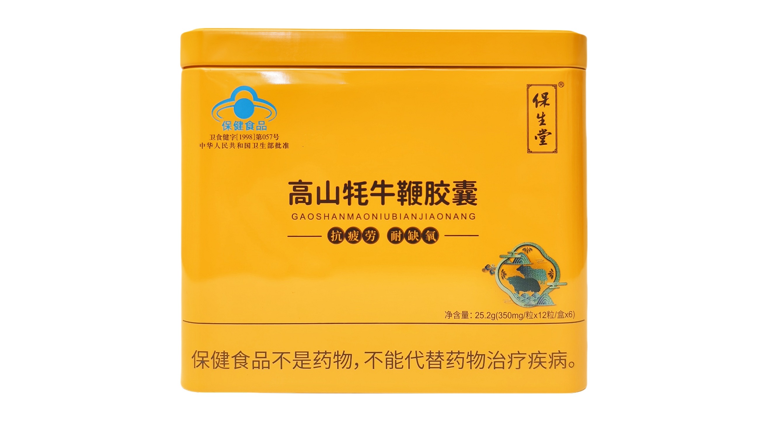 銀川伊百盛生物工程有限公司 銀川伊百盛生物工程有限公司