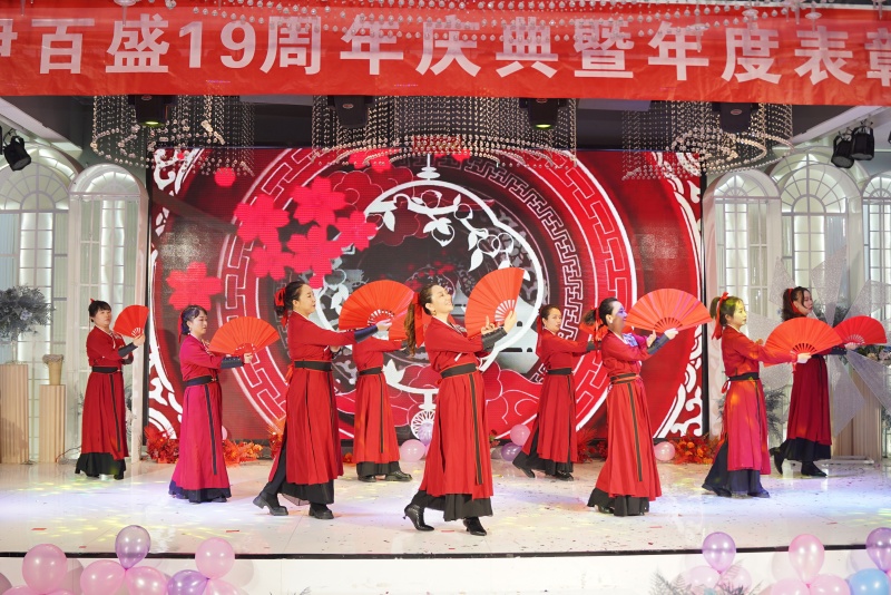 銀川伊百盛生物工程有限公司 銀川伊百盛生物工程有限公司