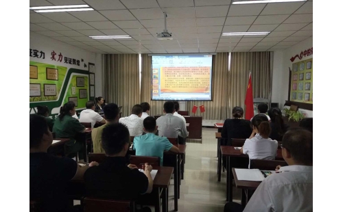 銘記黨的歷史，永葆黨的純潔