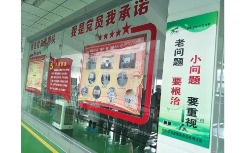 公司員工自辦手抄報，踐行主人翁精神