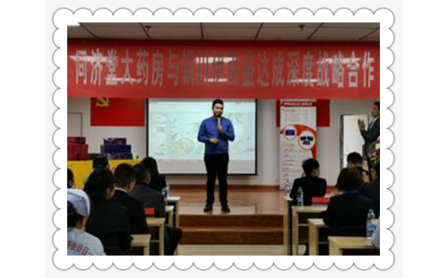 攜手同舟共濟(jì)、喜看百花盛開(kāi)