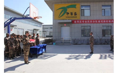 伊百盛員工展英姿，軍訓(xùn)匯演競(jìng)風(fēng)流