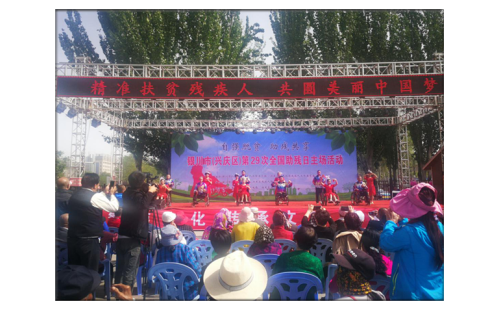 同在藍(lán)天下，共筑一個(gè)夢(mèng)