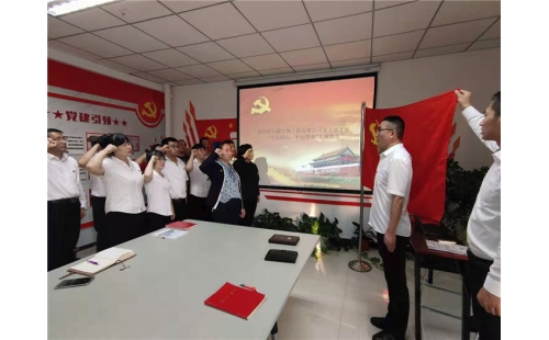 伊百盛公司黨支部召開(kāi) “不忘初心、牢記使命”主題教育動(dòng)員會(huì)議