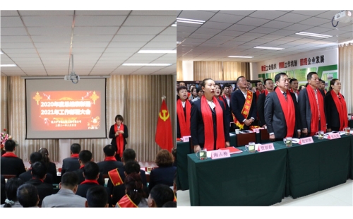 描繪新藍圖、踏上新征程