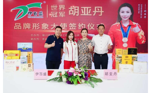 官宣！伊百盛正式簽約跳水世界冠軍胡亞丹