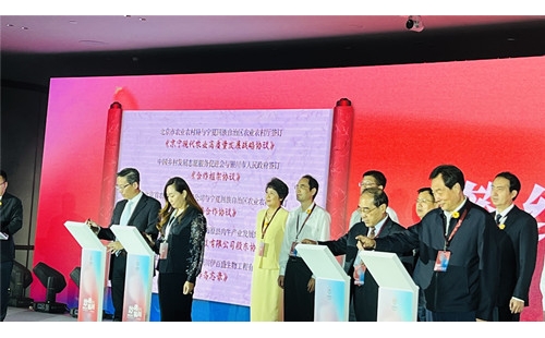 伊百盛精彩亮相寧夏品質(zhì)中國(guó)行（北京站） ——深耕健康產(chǎn)業(yè)、創(chuàng)造美好未來(lái)