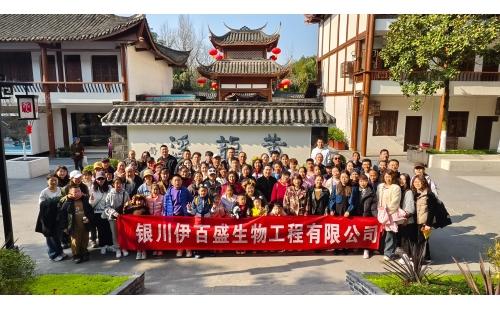 初春踏青，歡樂成都行