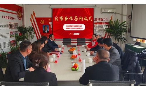 莊泰集團(tuán)與伊百盛達(dá)成戰(zhàn)略合作，共同開啟國內(nèi)羊產(chǎn)業(yè)新篇章