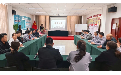 青藍(lán)結(jié)對(duì)，匠心傳承——公司燃情拜師盛典，師徒攜手共啟新征程