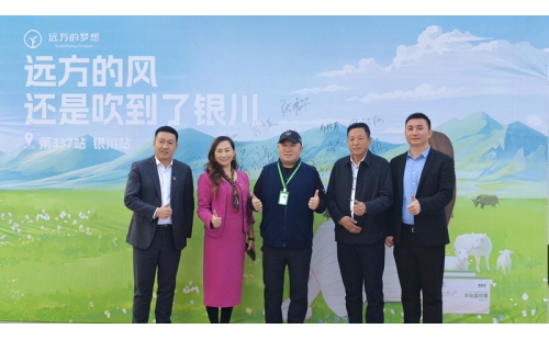 塞上江南，探尋神秘寧夏之寶    草原絲路，共鑒羊胎素奇跡