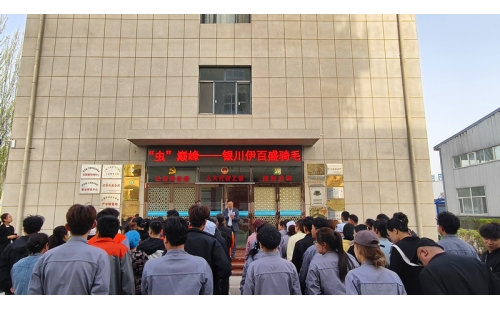 同&ldquo;騎&rdquo;并進(jìn)，勇&ldquo;蟲&rdquo;巔峰&mdash;&mdash;銀川伊百盛舉辦趣味健身活動