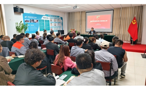 《讀懂伊百盛：董事長親授企業(yè)文化，凝聚全員奮進(jìn)共識》