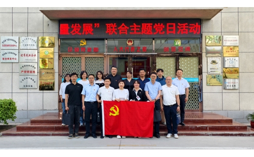 支部聯(lián)建聚合力，防災(zāi)減災(zāi)筑根基