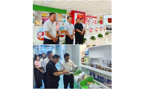 聚力創(chuàng)新   賦能健康&mdash;&mdash;企業(yè)、高校聯(lián)合成立&ldquo;運動營養(yǎng)聯(lián)合研究中心&rdquo;