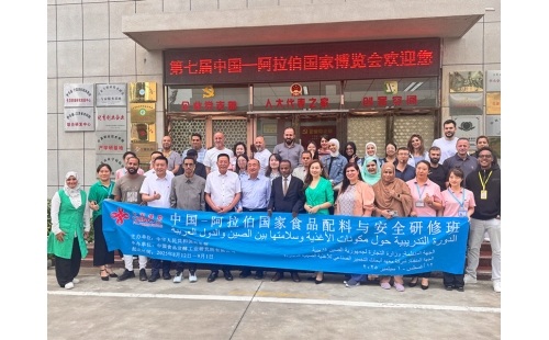 中國 - 阿拉伯國家食品配料與安全研修班代表團到訪銀川伊百盛，研學交流共話健康產(chǎn)業(yè)